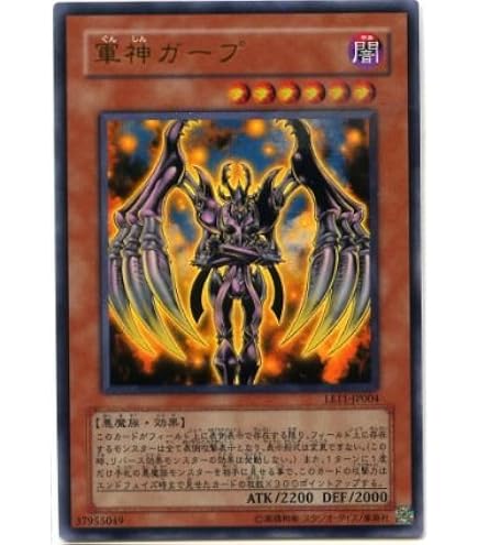 遊戯王　暗黒界の軍神シルバ　旧アジア版　レリーフ　EEN-AE023 PSA10鑑定済〕☆旧アジア☆暗黒界の軍神シルバ【レリーフ】{EEN